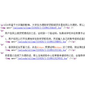 織夢文檔內(nèi)容圖片自動(dòng)添加a鏈接新窗口打開圖片